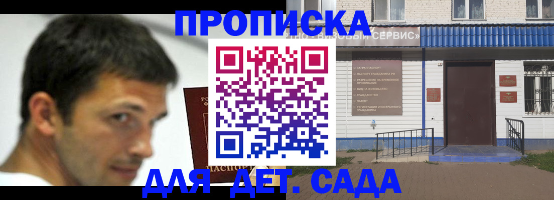 временная регистрация собственник в Нягани