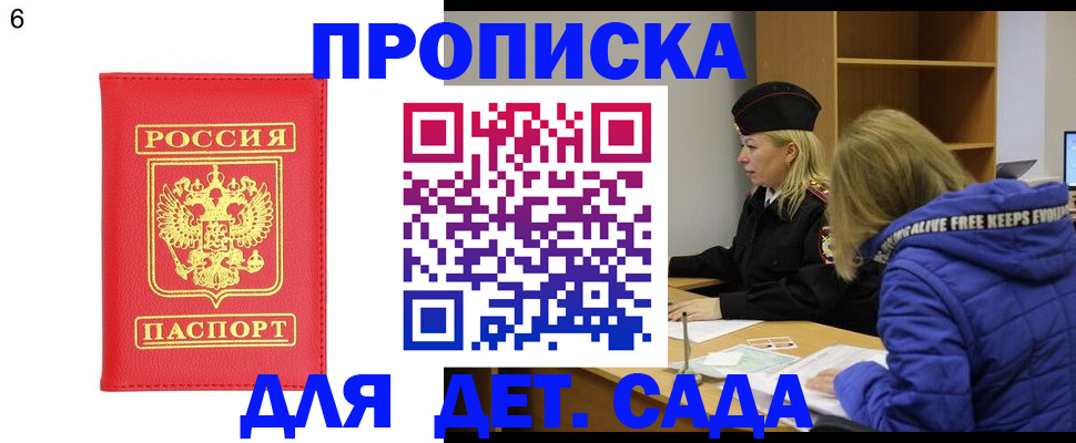 временная регистрация законно в Нягани