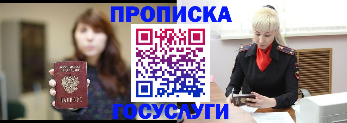 регистрация для дет. сада в Нягани
